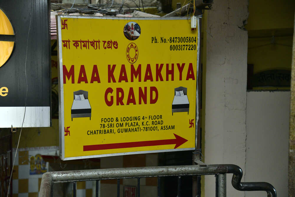 Image of Maa Kamakhya Grand