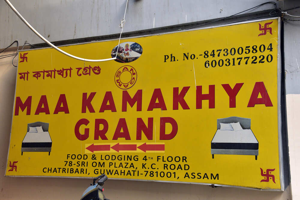 Image of Maa Kamakhya Grand