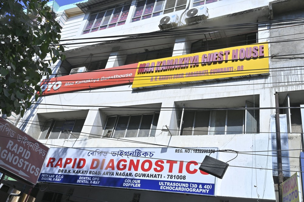 Maa Kamakhya Guest House